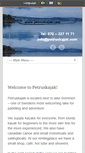 Mobile Screenshot of petruskajak.com